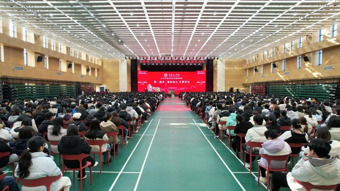 QIT Holds the 2025 President's Scholarship Award Ceremony