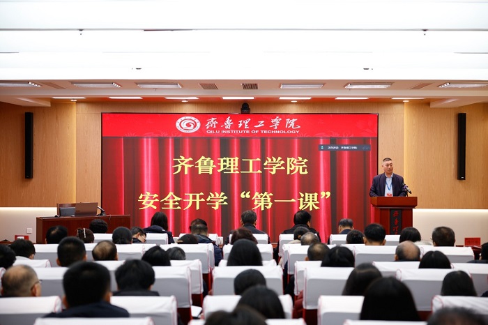 Special Training Session on ��The First Safety Lesson�� for the 2026 Spring Semester School Opening