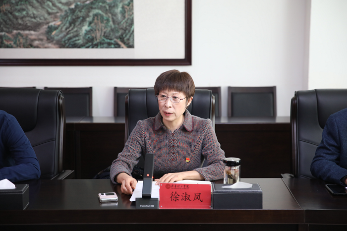 QIT Deploys and Launches the Study and Education on Establishing and Practicing a Correct Understanding of Governance Performance