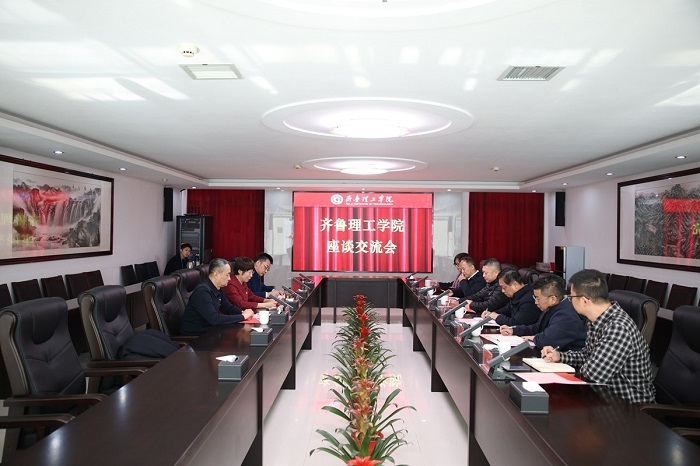 Guangzhou Huali Investment Co., Ltd. and Its Affiliated Institutions Visit QIT for Exchange