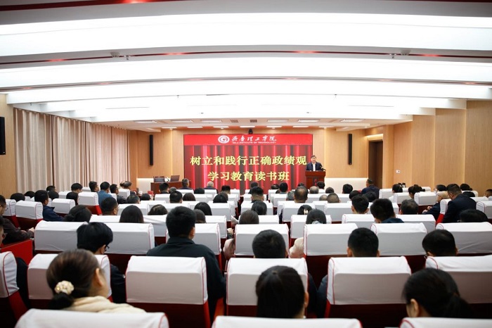 QIT Hosts Study Program on Correct Performance Philosophy