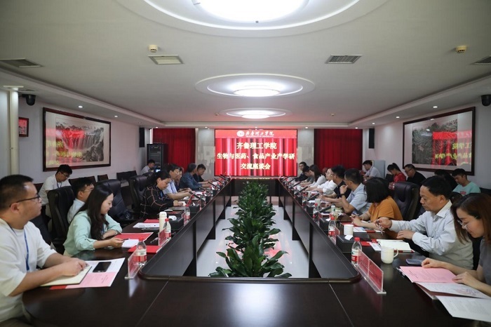 The Industry-University-Research Exchange Forum for Biology, Pharmaceutical and Food Industries of Zhangqiu District was Held at QIT