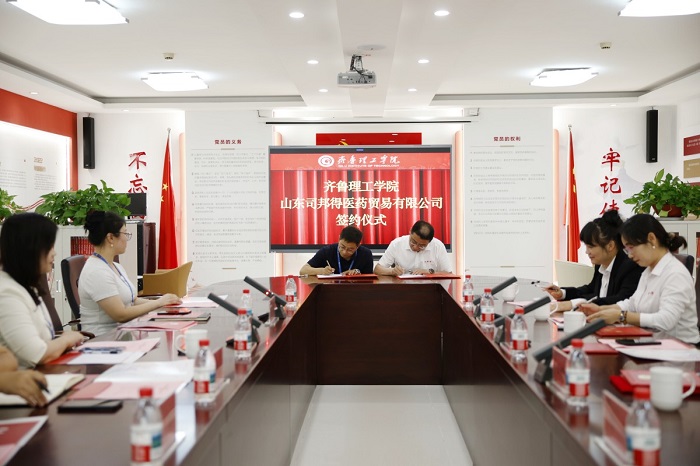 QIT Signs an Industry-University-Research Cooperation Agreement with Sibond Pharmaceutical