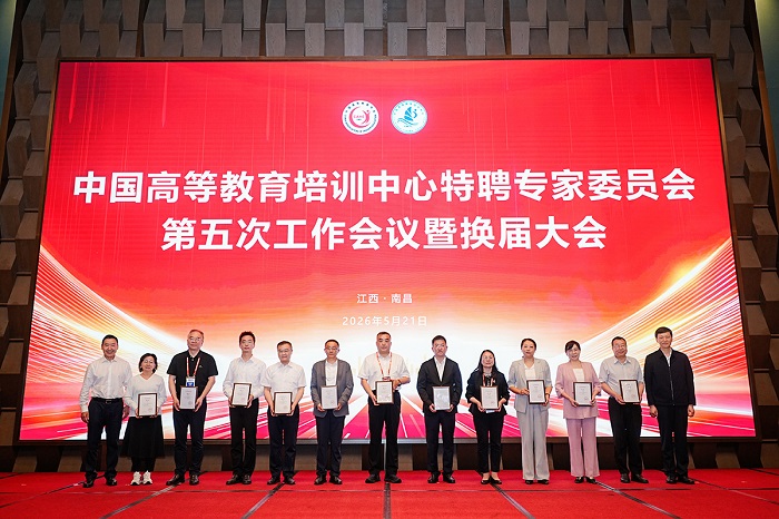 Chang Cuiming, President, appointed Deputy Director of the Distinguished Expert Committee and Chair of the Private Education Sub-Committee of China Higher Education Training Center