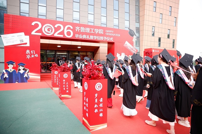 QIT Holds the Commencement and Degree Conferral Ceremony for the Class of 2026