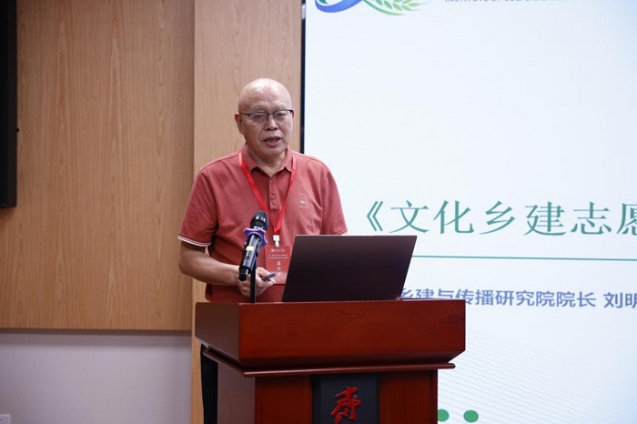 Eleven Universities in Shandong Jointly Launch Volunteer Initiative for Cultural Rural Construction