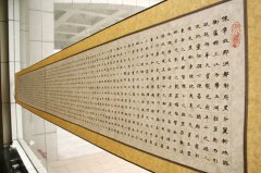 Painting Calligraphy Training Center