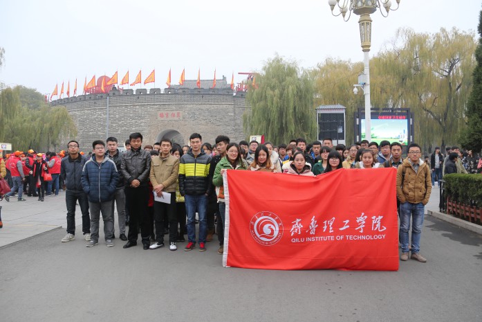 QIT Students Attend Discovery Tour to the Hometown of Confucius