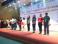 QIT Instructor Won 3rd Prize in SFLEP Cup National Foreign Language Teaching Competition