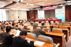 QIT Made Speech as Representative of Chinese Private University in Educational Assistance to Tibet