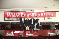 Joint Training of Talents Between QIT and Haikou Meilan International Airport