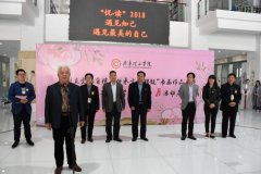 QIT Holds Painting and Calligraphy Exhibition and Reading Month Activities