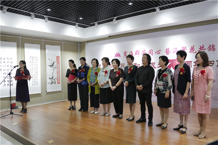 President Chang Cuiming Attended the First Shandong Female Entrepreneurs Painting and Calligraphy Exhibition