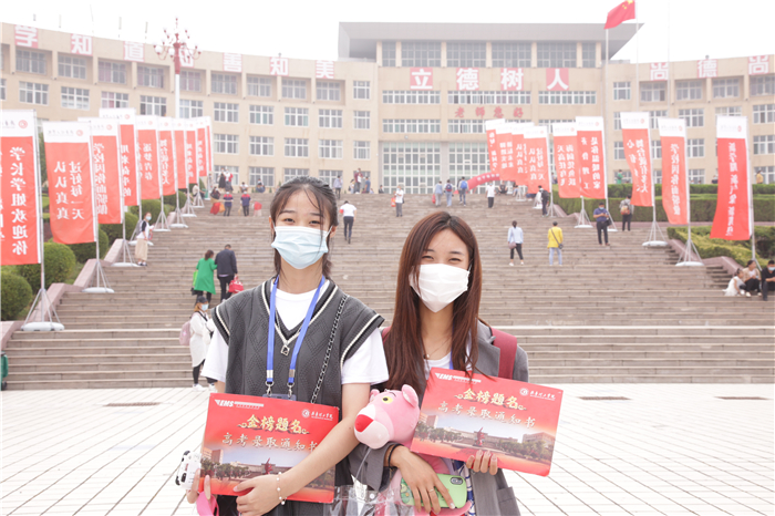QIT Welcomes Freshmen of 2020