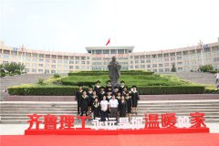 2020 Graduation Season