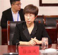 QIT and Shandong First Medical University Signed a Cooperation Framework