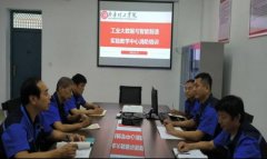 Experimental Teaching Center of Industrial Big Data and Intelligent Manufacturing Conducts Series of Safety Education Activities for Practical Teaching