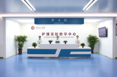 Nursing Experimental Teaching Center